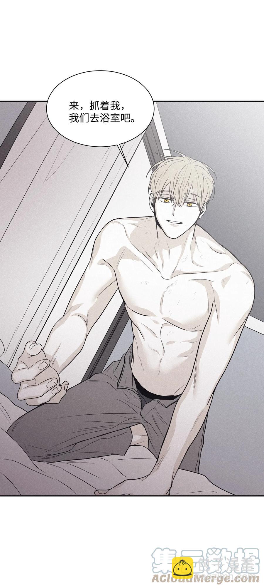 58 借我件上衣-第58话