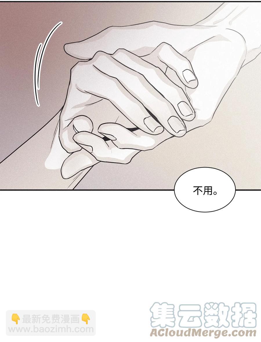 58 借我件上衣-第58话