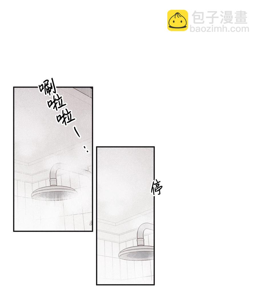 58 借我件上衣-第58话