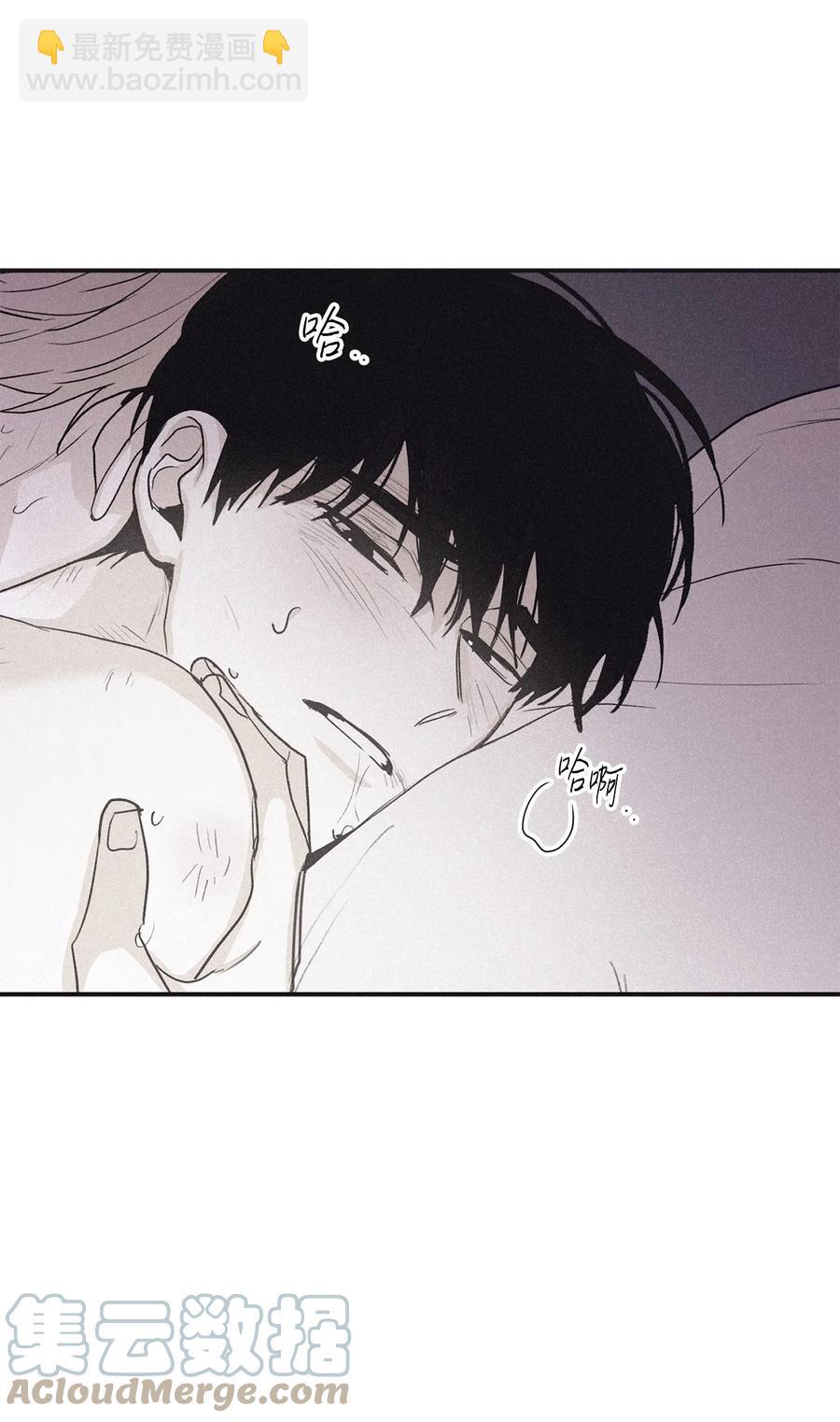 58 借我件上衣-第58话