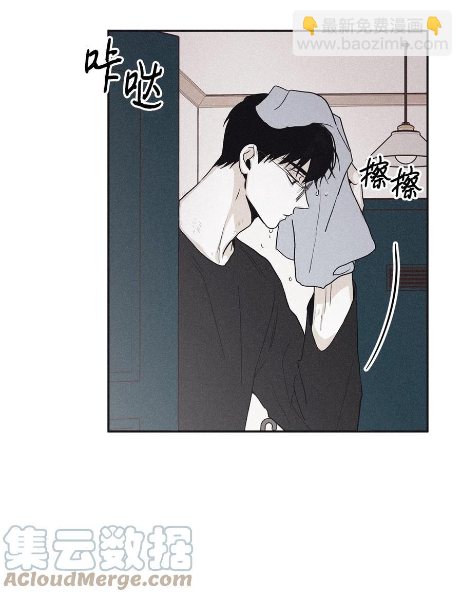 58 借我件上衣-第58话