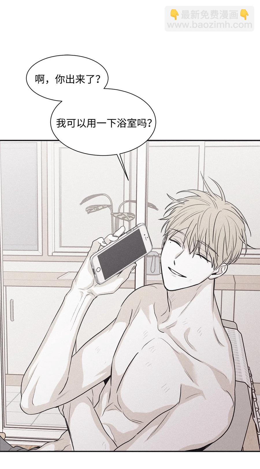 58 借我件上衣-第58话