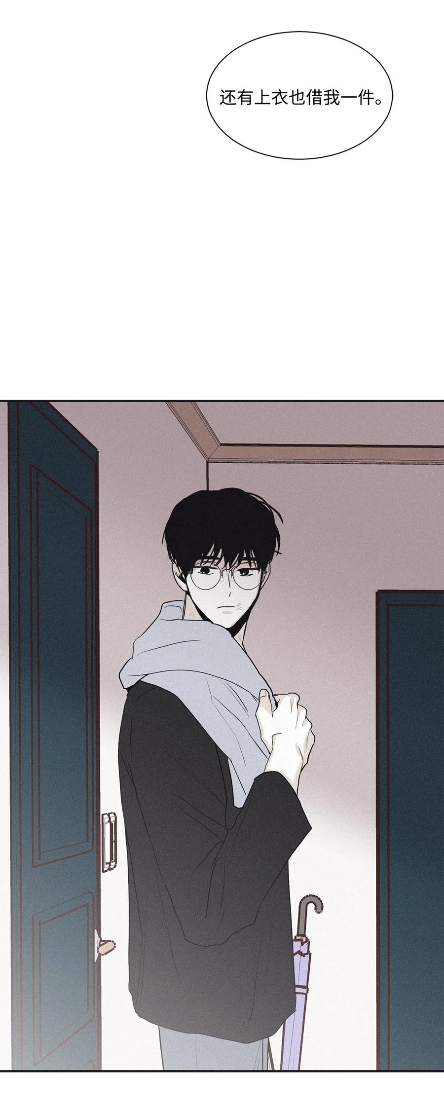 58 借我件上衣-第58话