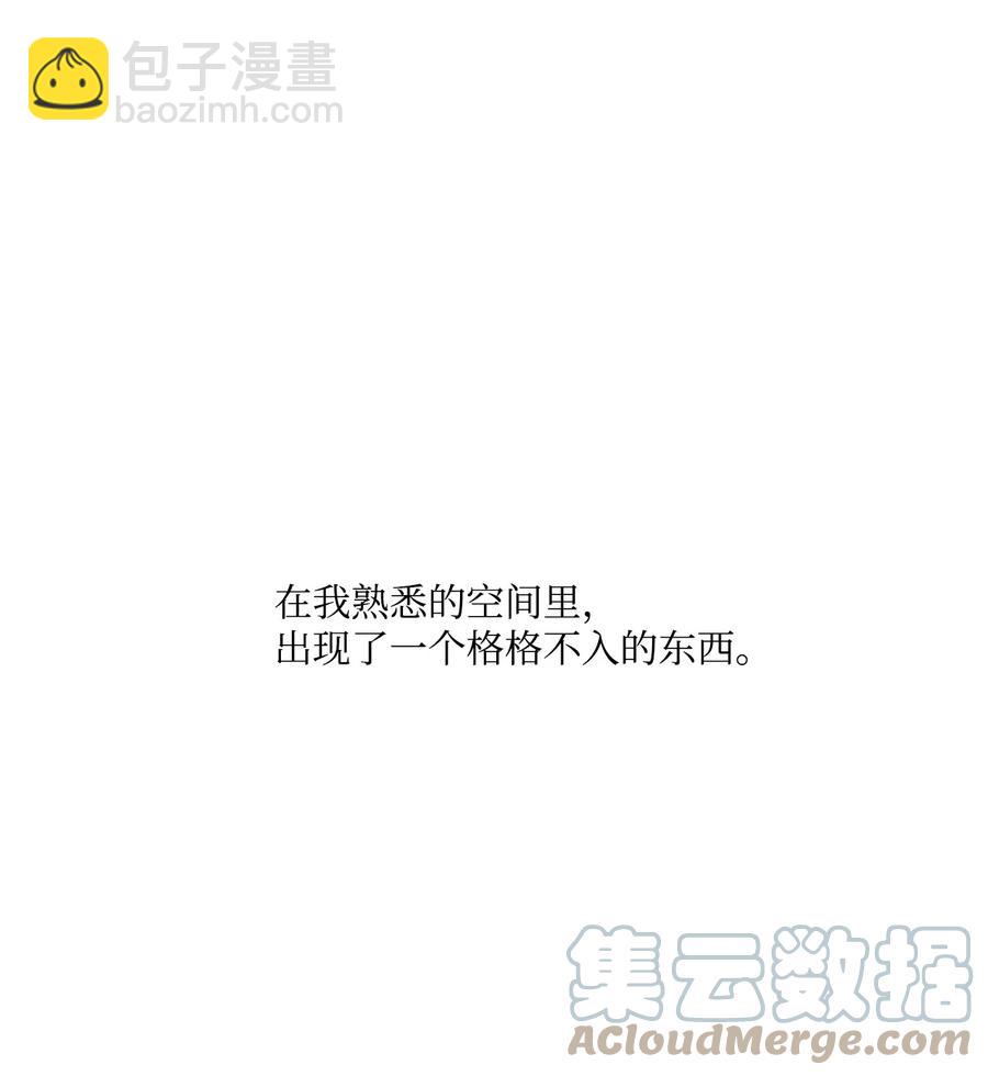 58 借我件上衣-第58话