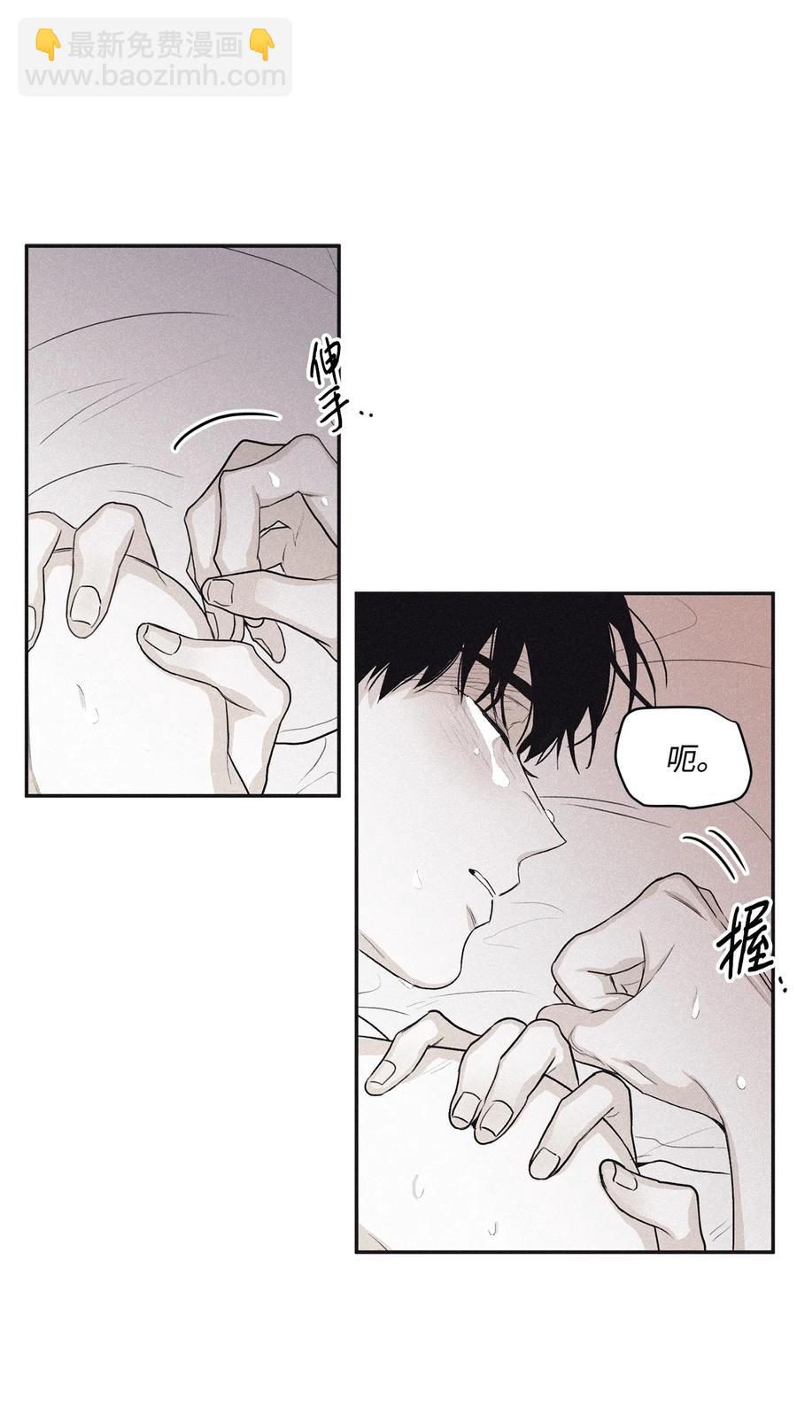 58 借我件上衣-第58话