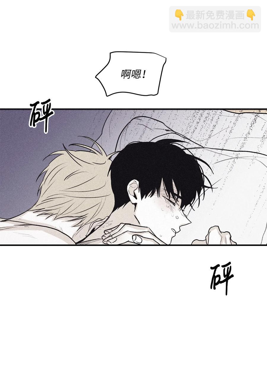 58 借我件上衣-第58话