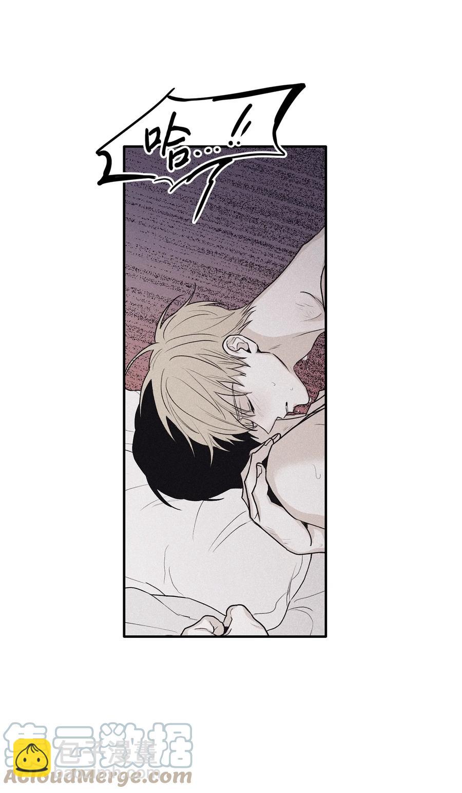 58 借我件上衣-第58话