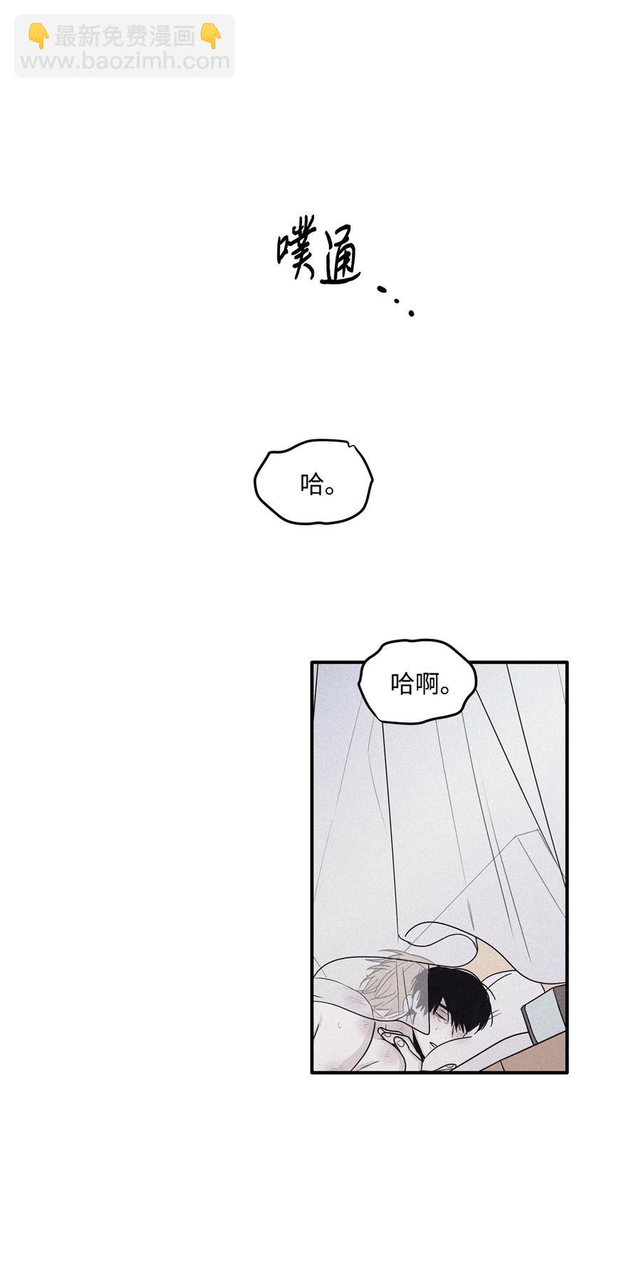 58 借我件上衣-第58话