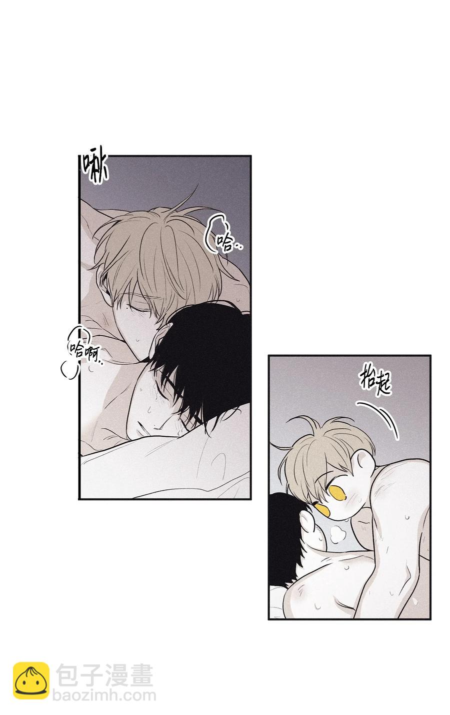 58 借我件上衣-第58话