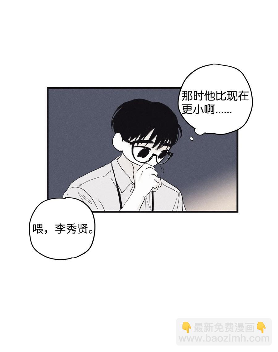 將殺 - 06 百倍奉還 - 6
