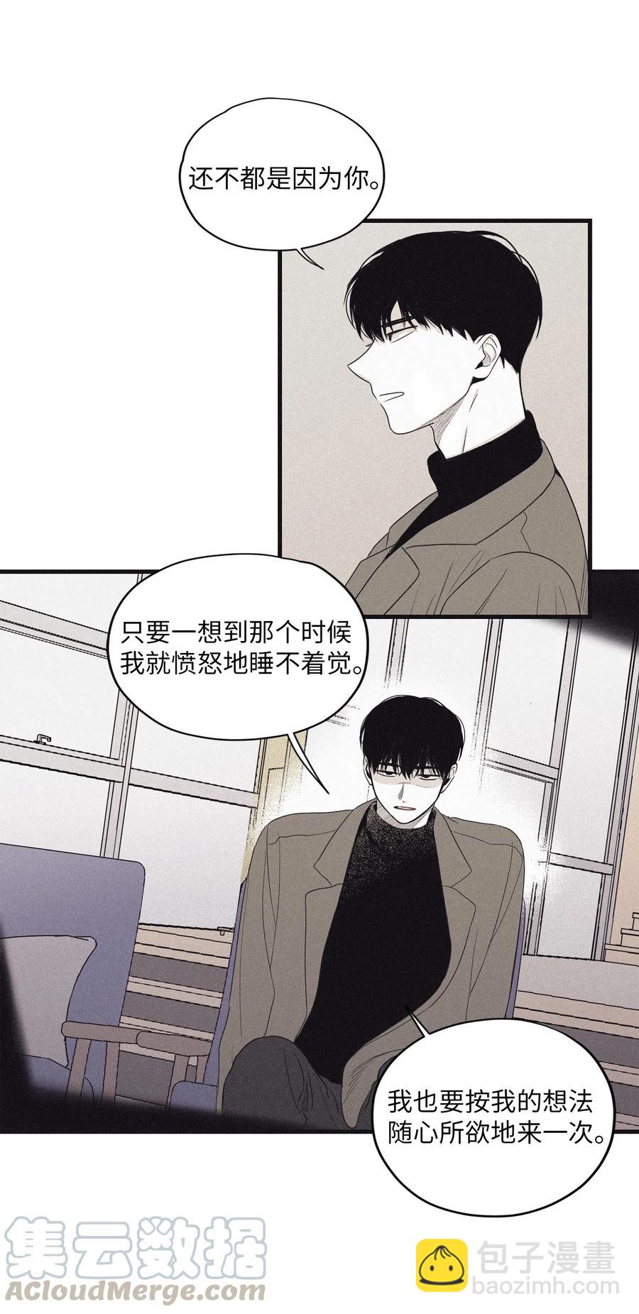 08 奇妙的味道(1/2)-第10话