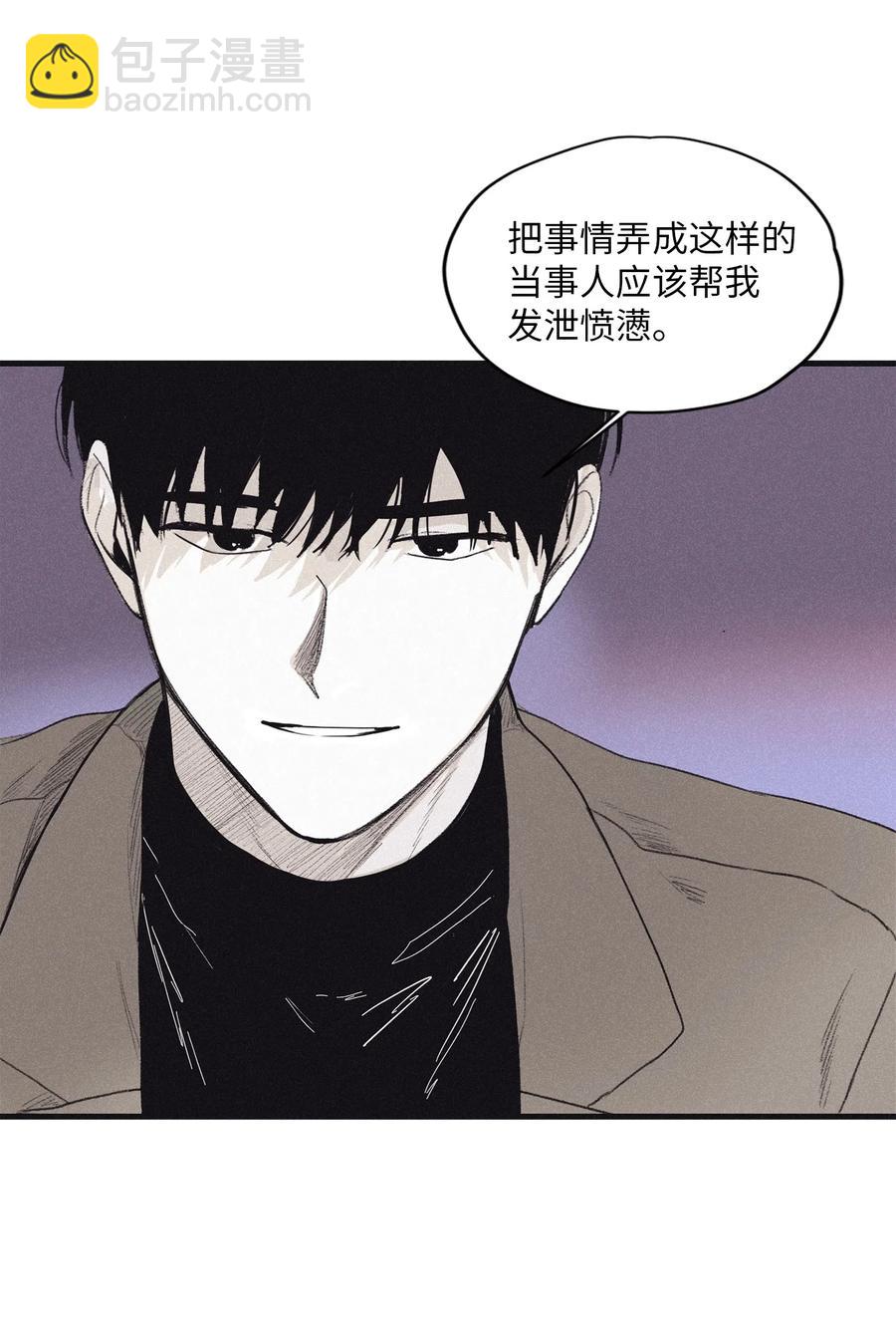 08 奇妙的味道(1/2)-第10话