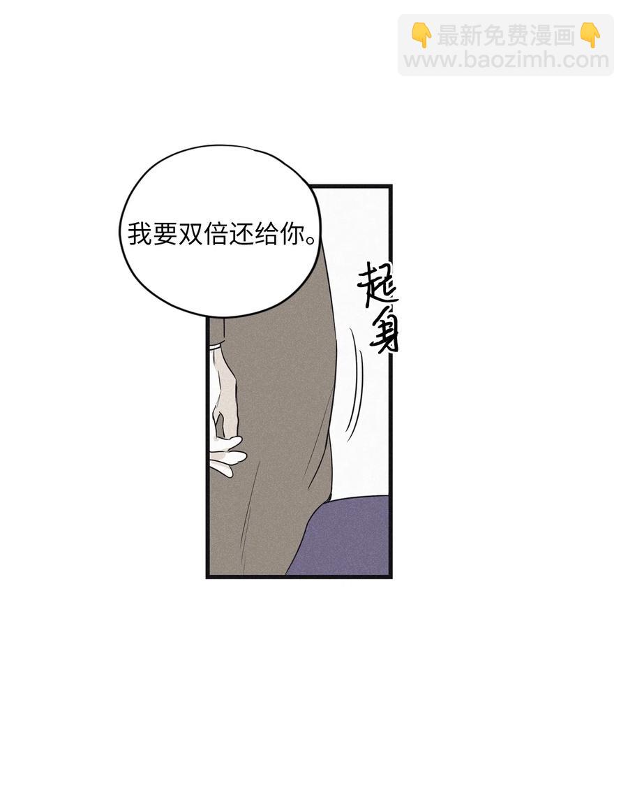 08 奇妙的味道(1/2)-第10话