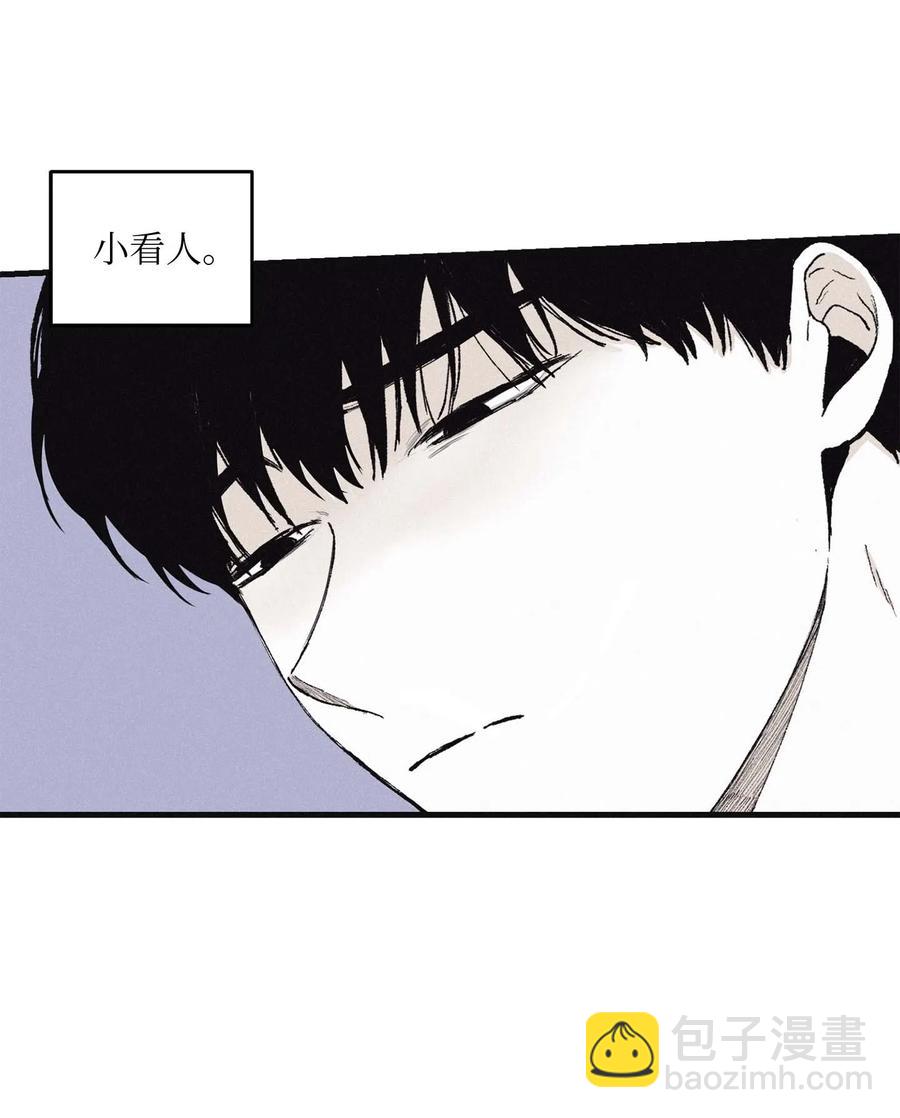 08 奇妙的味道(1/2)-第10话