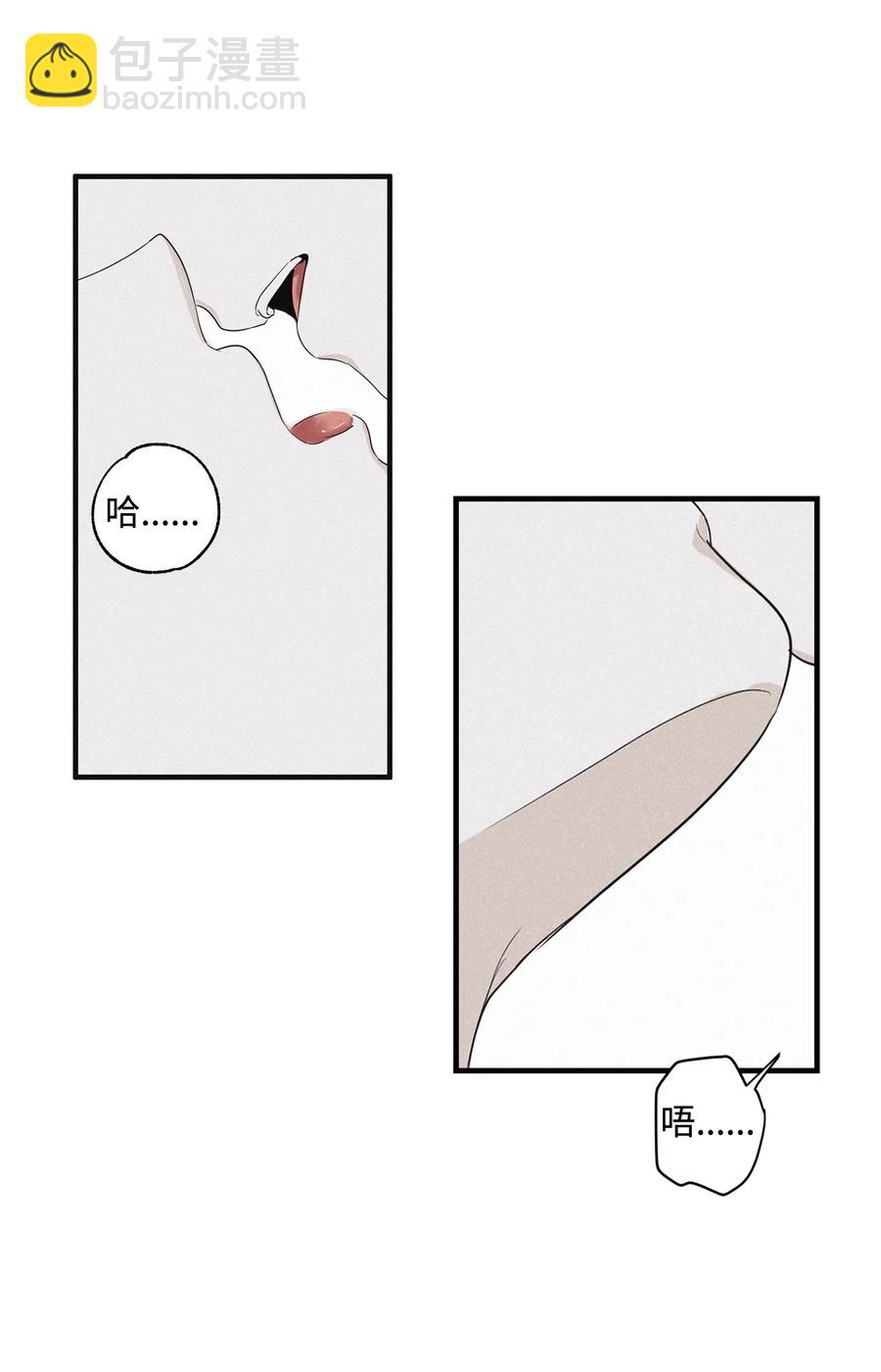 08 奇妙的味道(1/2)-第10话