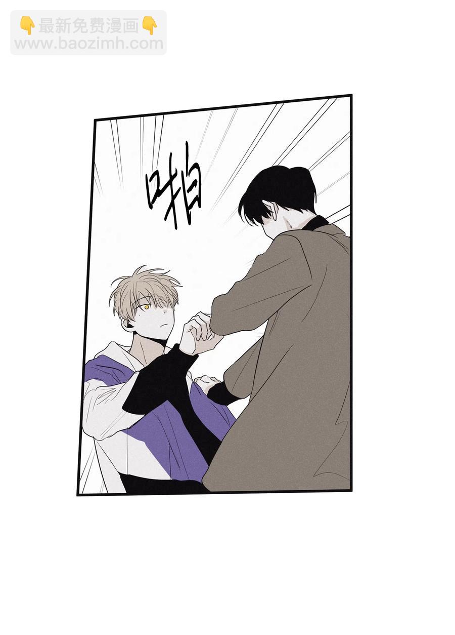 08 奇妙的味道(1/2)-第10话