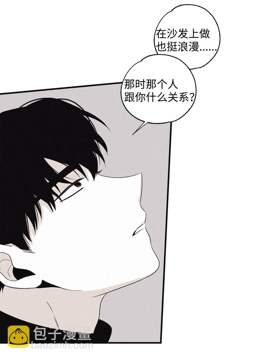 08 奇妙的味道(1/2)-第10话