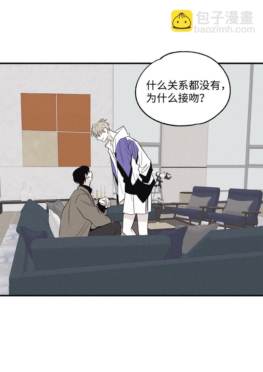 08 奇妙的味道(1/2)-第10话