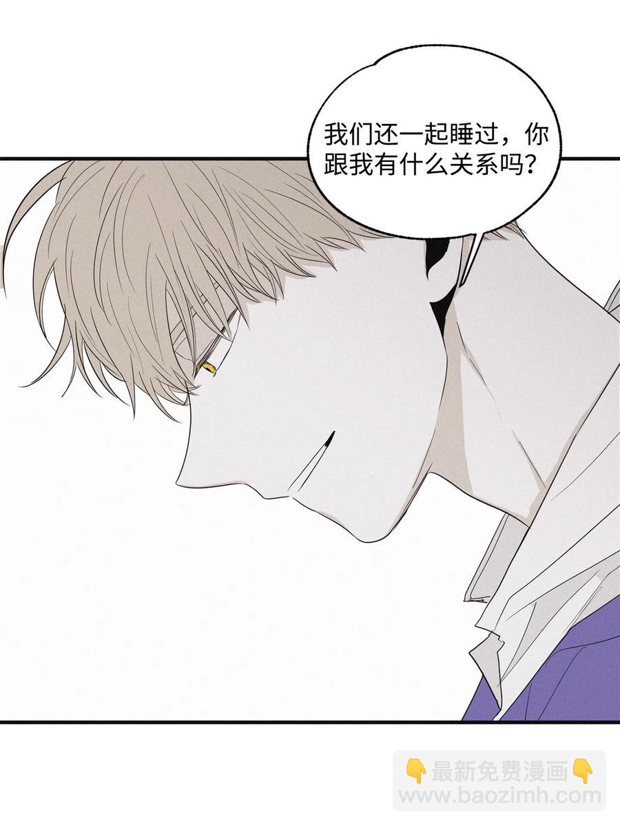 08 奇妙的味道(1/2)-第10话