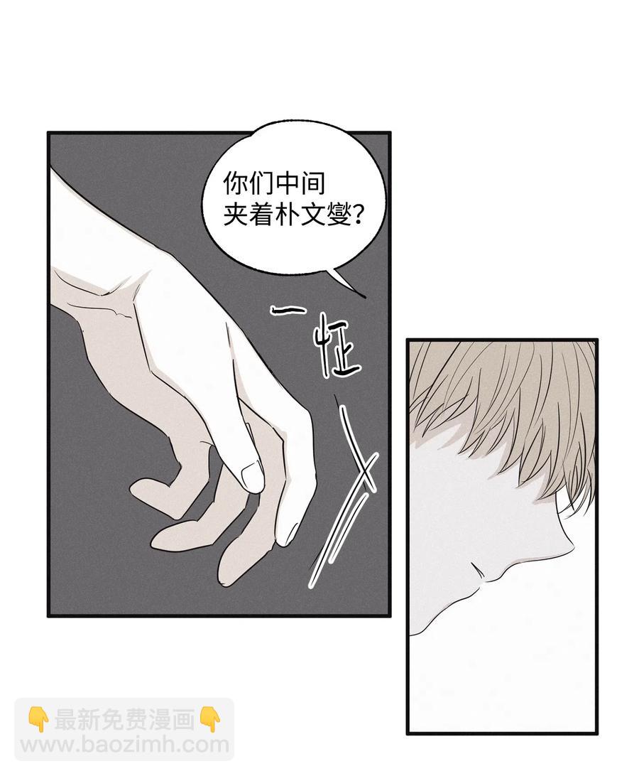 08 奇妙的味道(1/2)-第10话