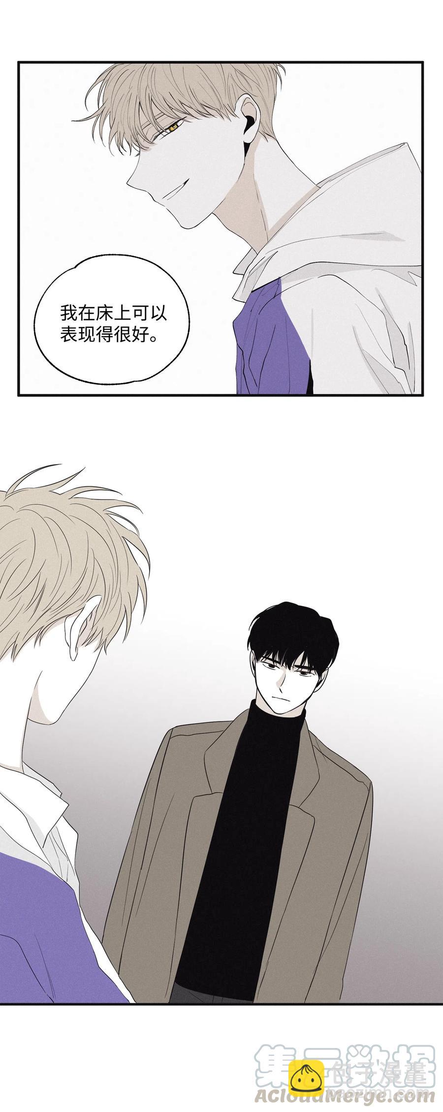 08 奇妙的味道(1/2)-第10话