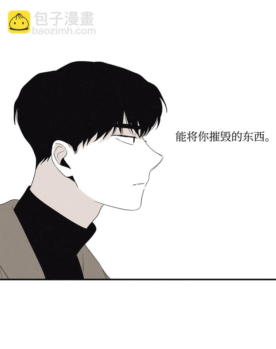 08 奇妙的味道(1/2)-第10话