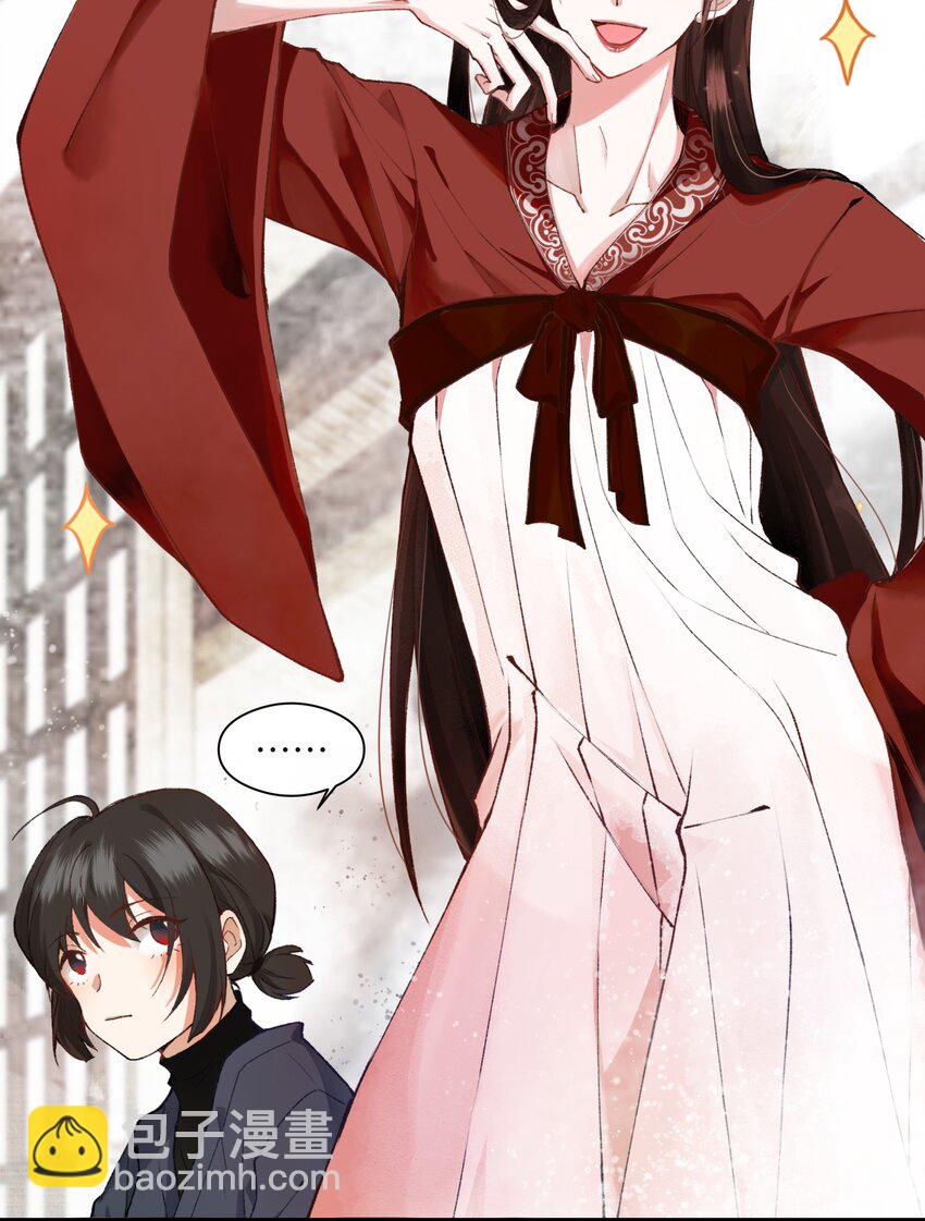 002 幸好小爷我早有准备！-第2话