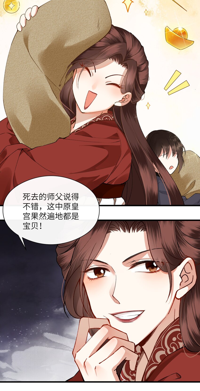 002 幸好小爷我早有准备！-第2话