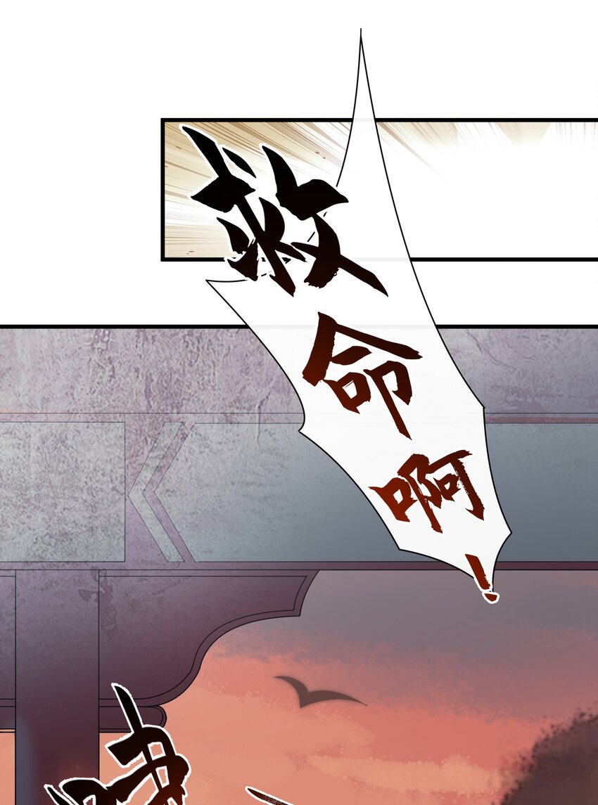 002 幸好小爷我早有准备！-第2话