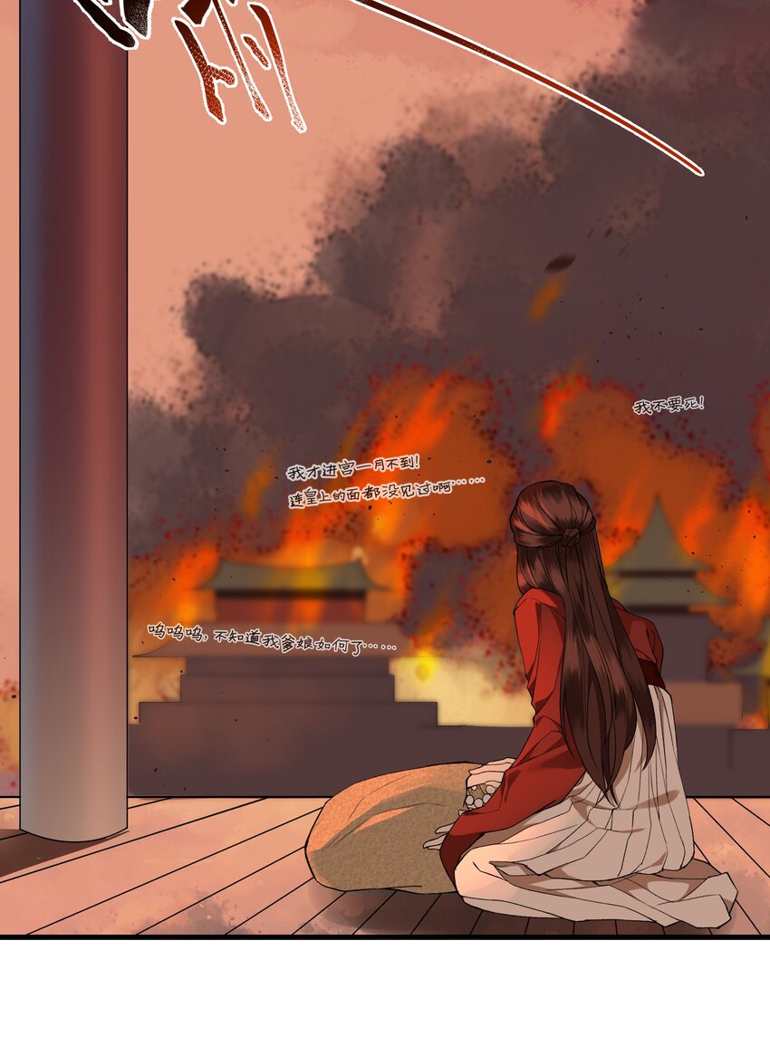 002 幸好小爷我早有准备！-第2话