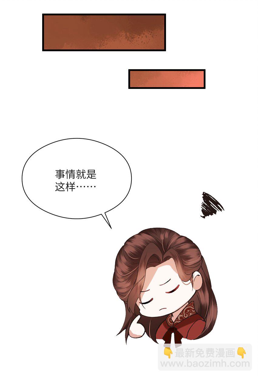 002 幸好小爷我早有准备！-第2话