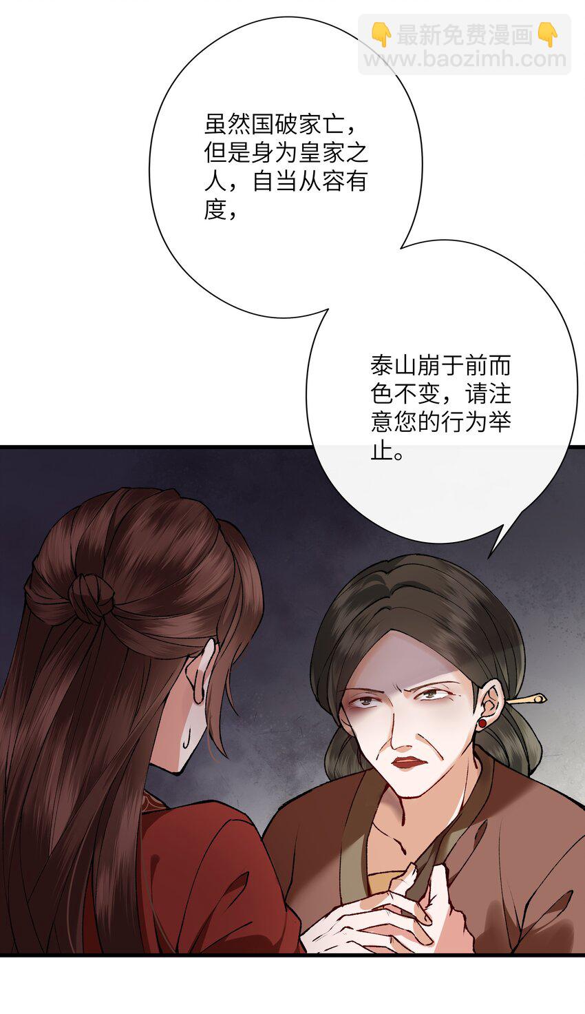 002 幸好小爷我早有准备！-第2话