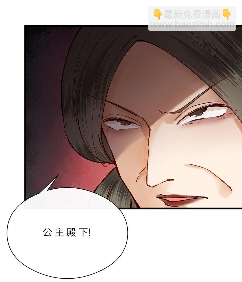 002 幸好小爷我早有准备！-第2话