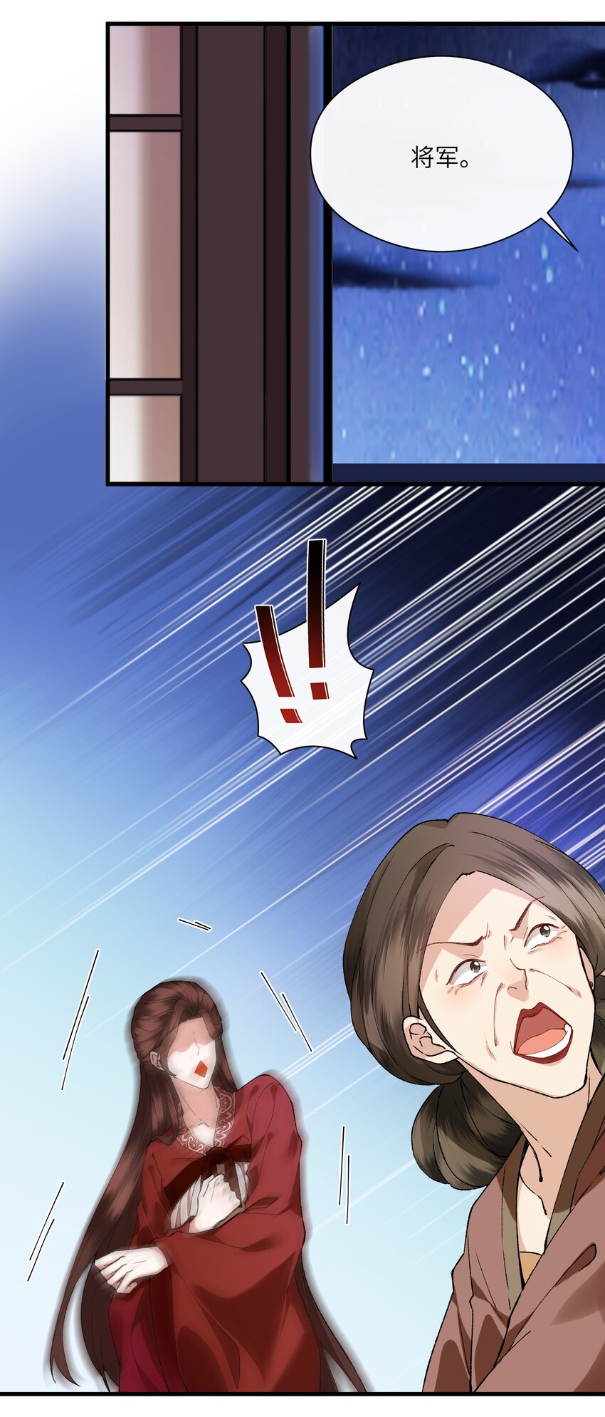 002 幸好小爷我早有准备！-第2话