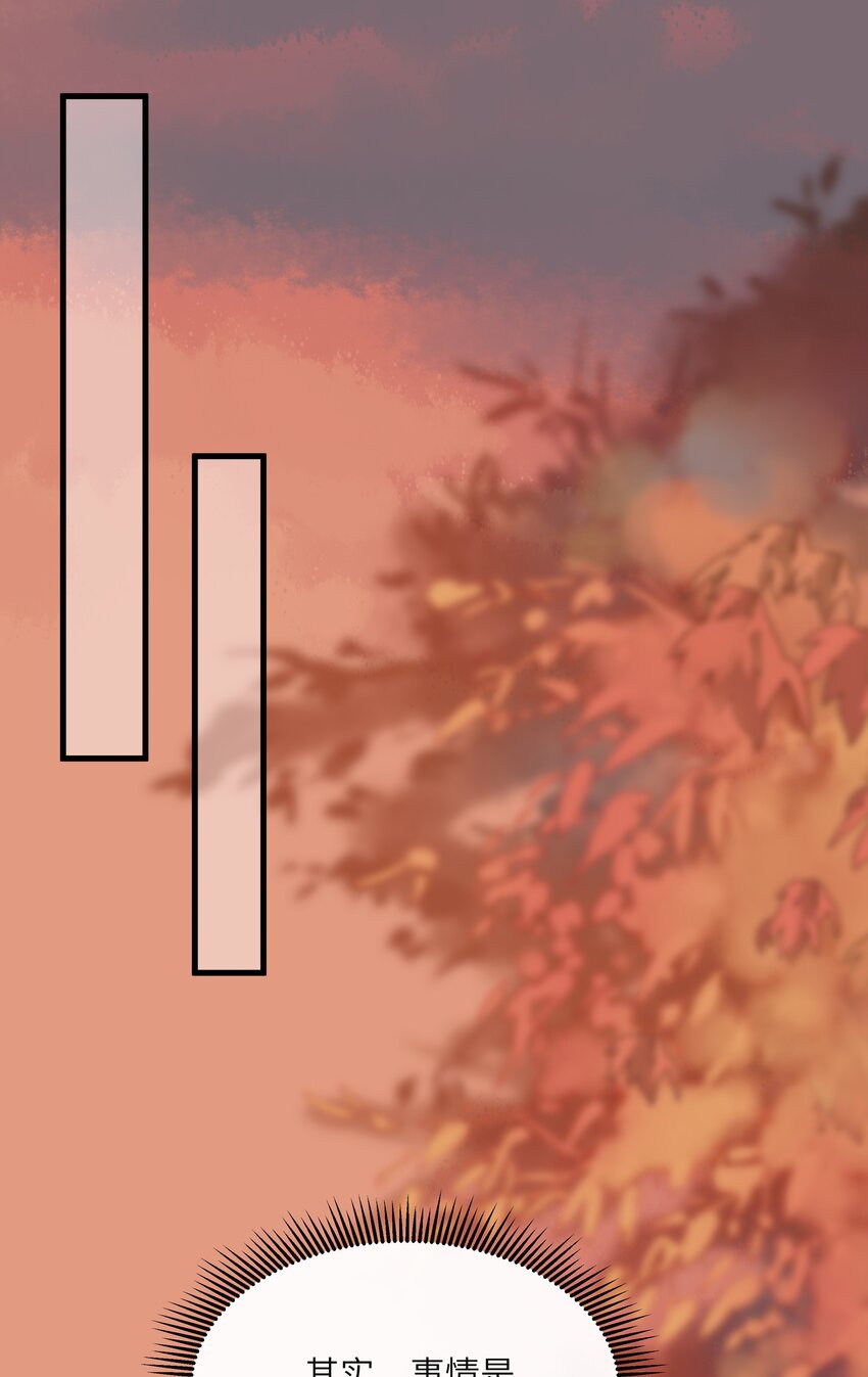 002 幸好小爷我早有准备！-第2话