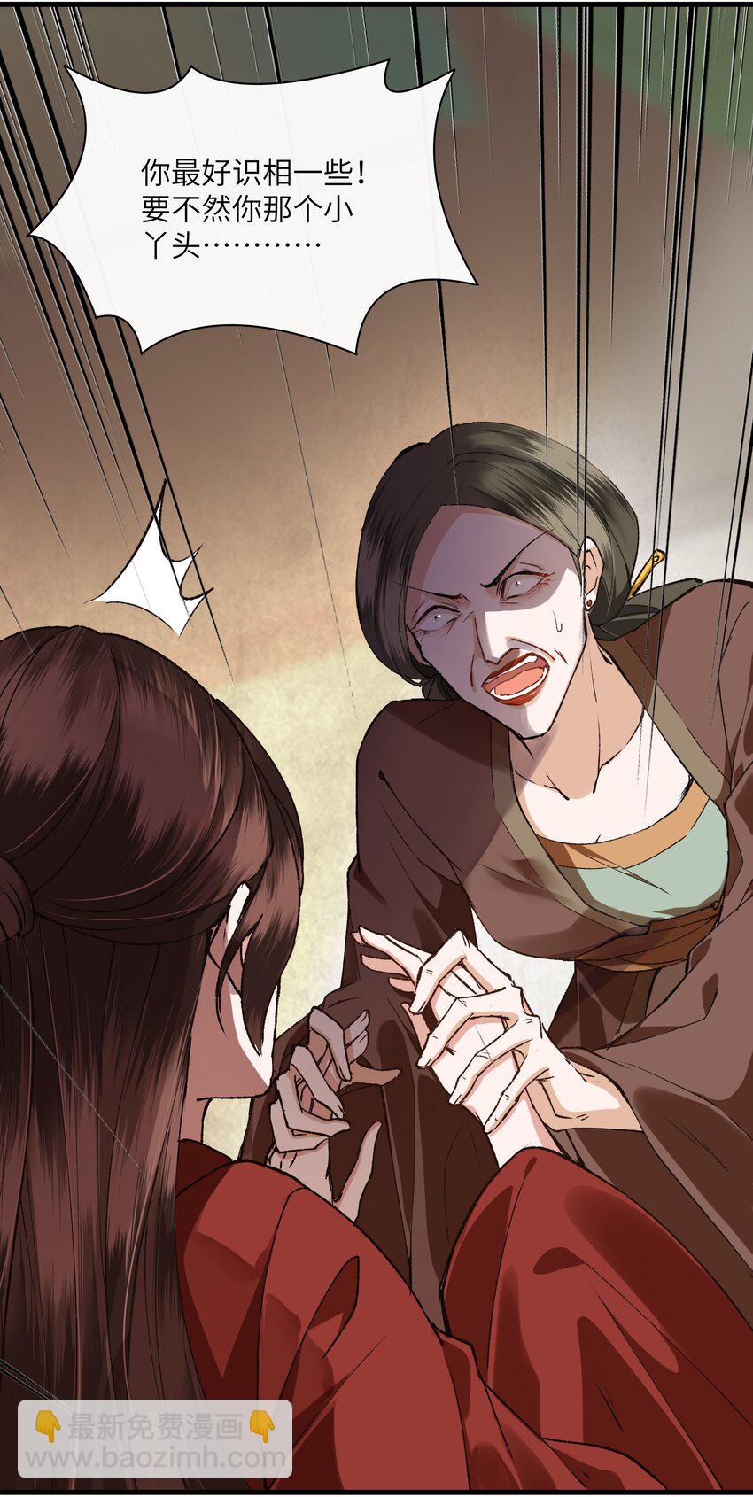 002 幸好小爷我早有准备！-第2话