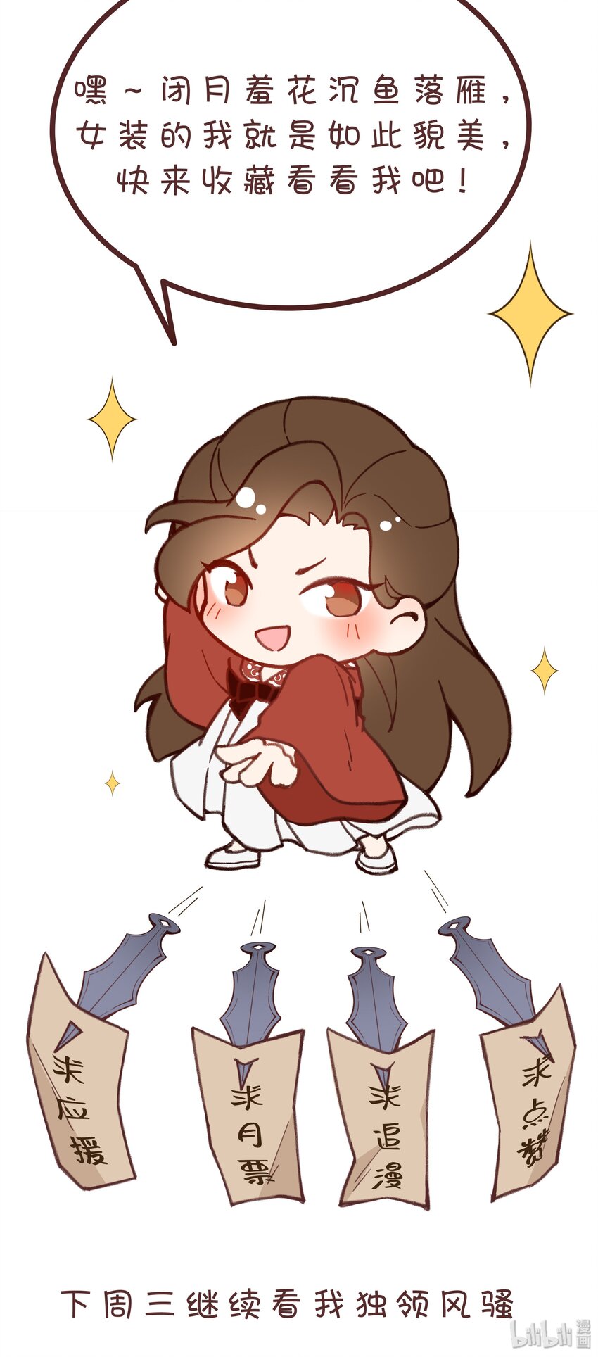 002 幸好小爷我早有准备！-第2话