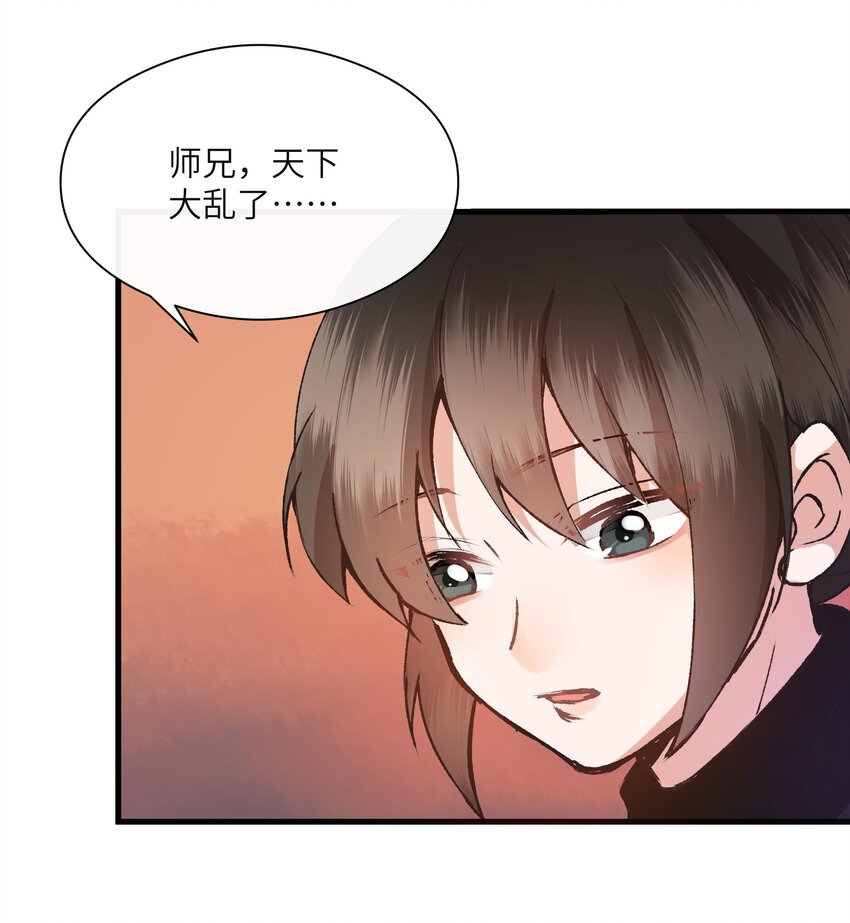 002 幸好小爷我早有准备！-第2话