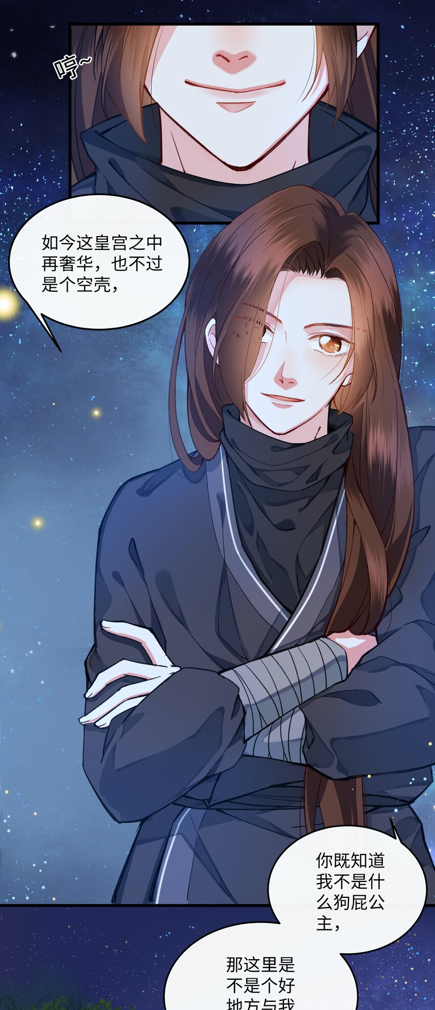 011 这小骗子，还真会招惹麻烦！-第12话