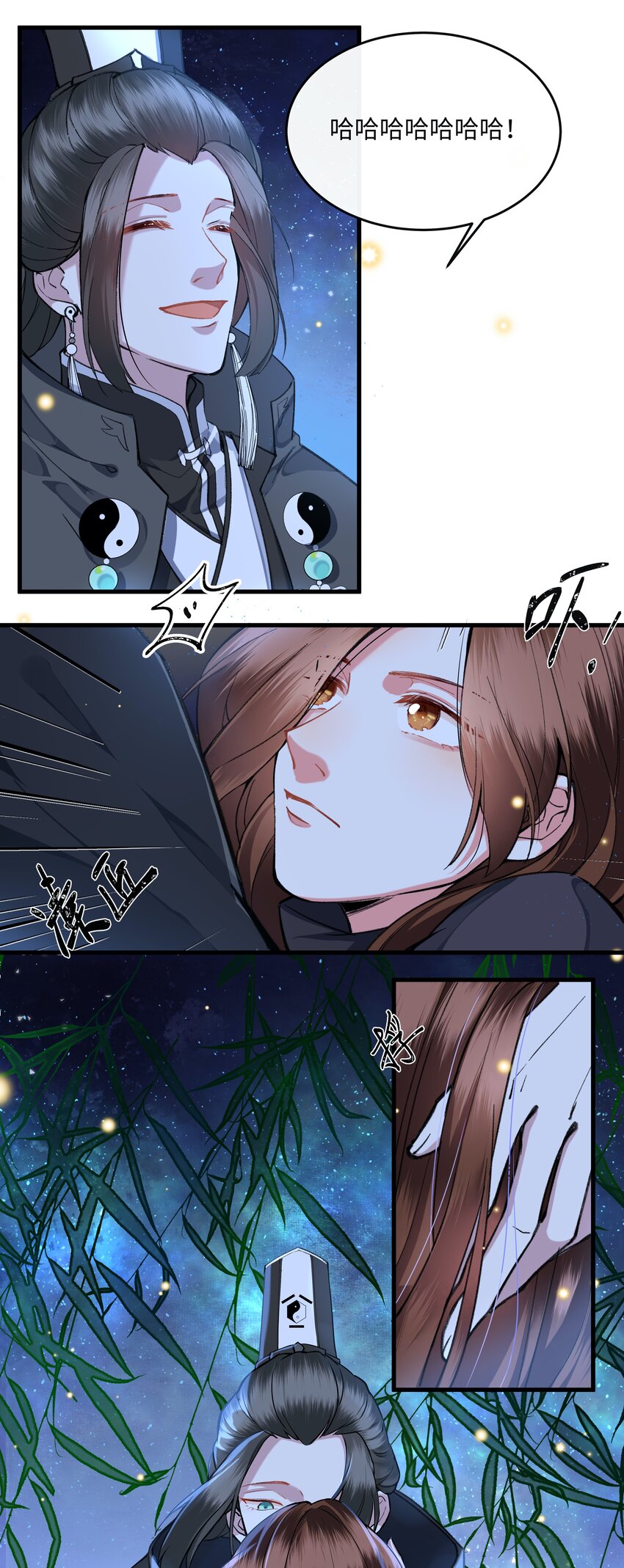 011 这小骗子，还真会招惹麻烦！-第12话