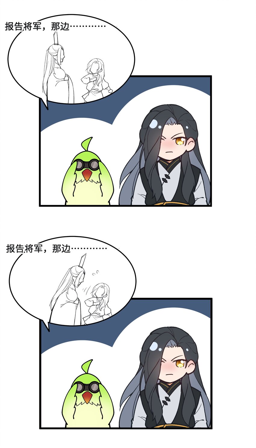 011 这小骗子，还真会招惹麻烦！-第12话