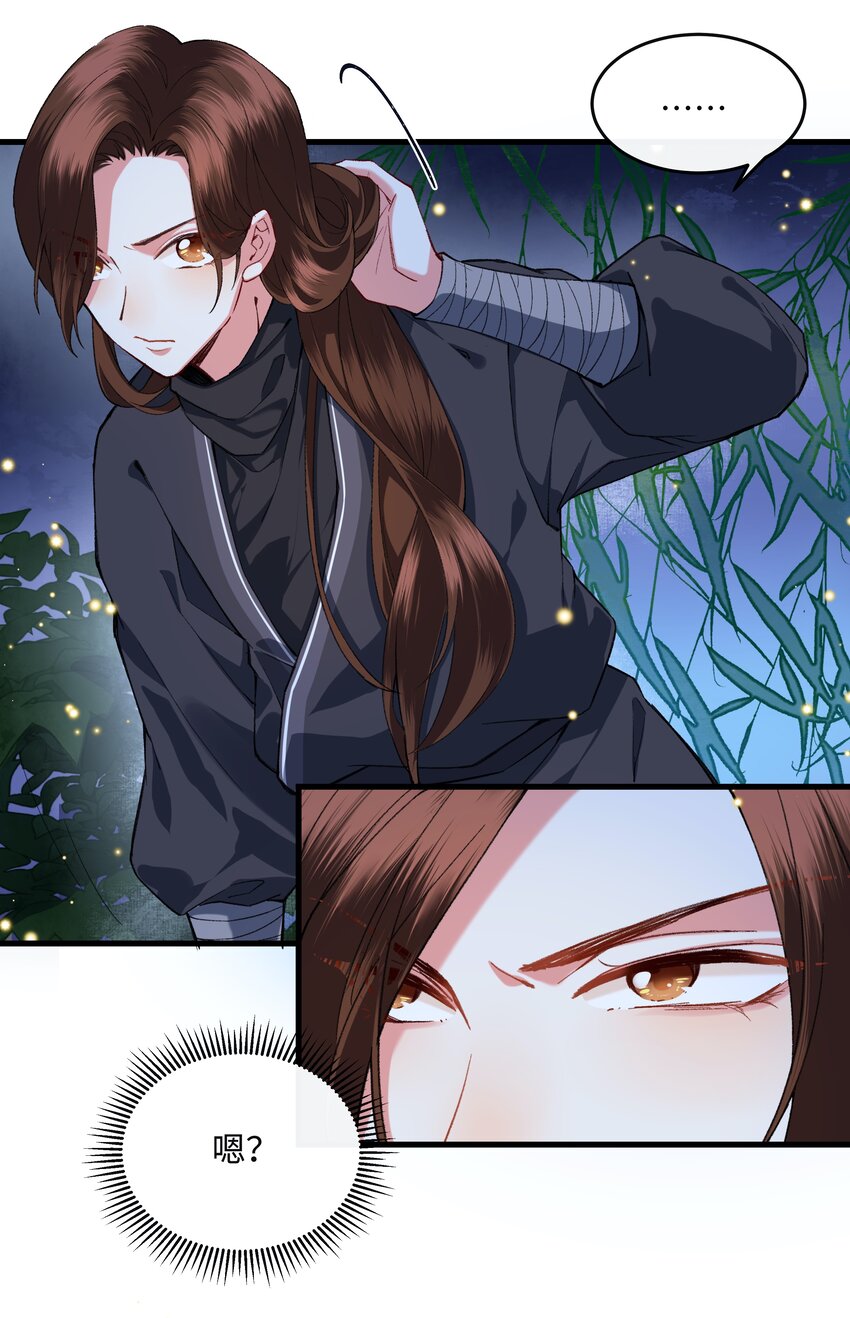 011 这小骗子，还真会招惹麻烦！-第12话