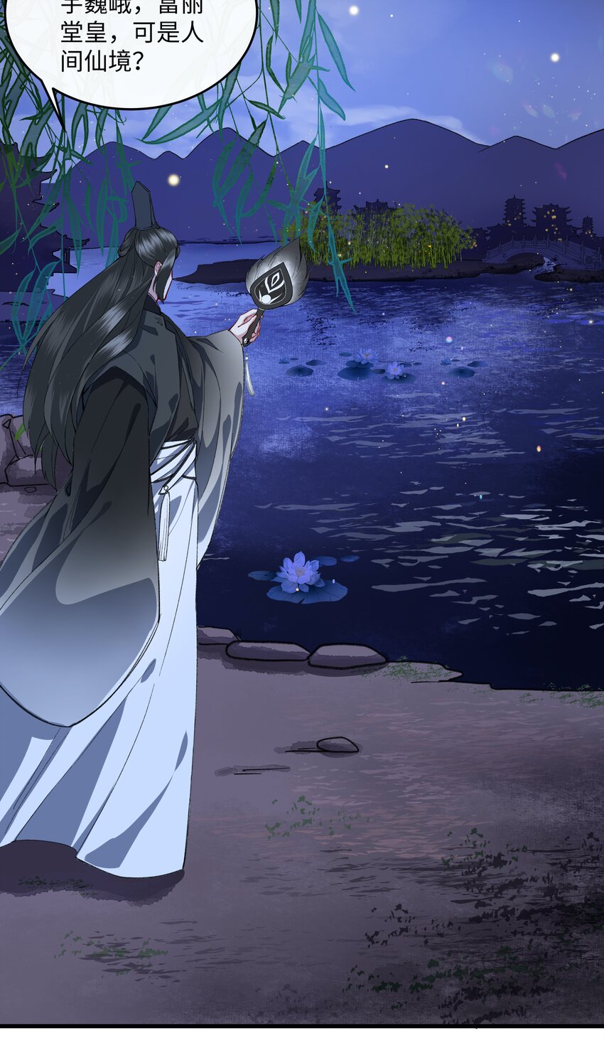 011 这小骗子，还真会招惹麻烦！-第12话