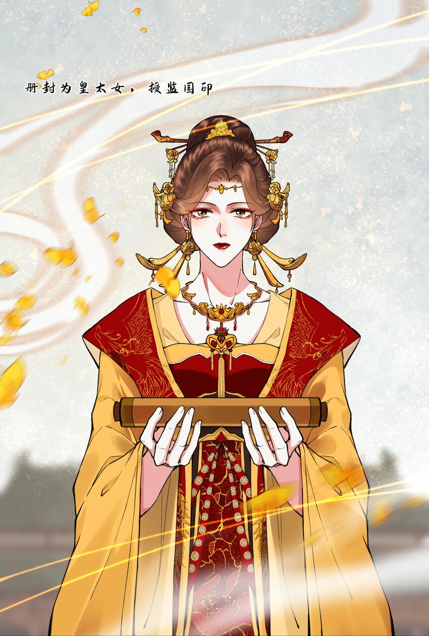 013 &ldquo;公主殿下&rdquo;的小秘密~-第14话