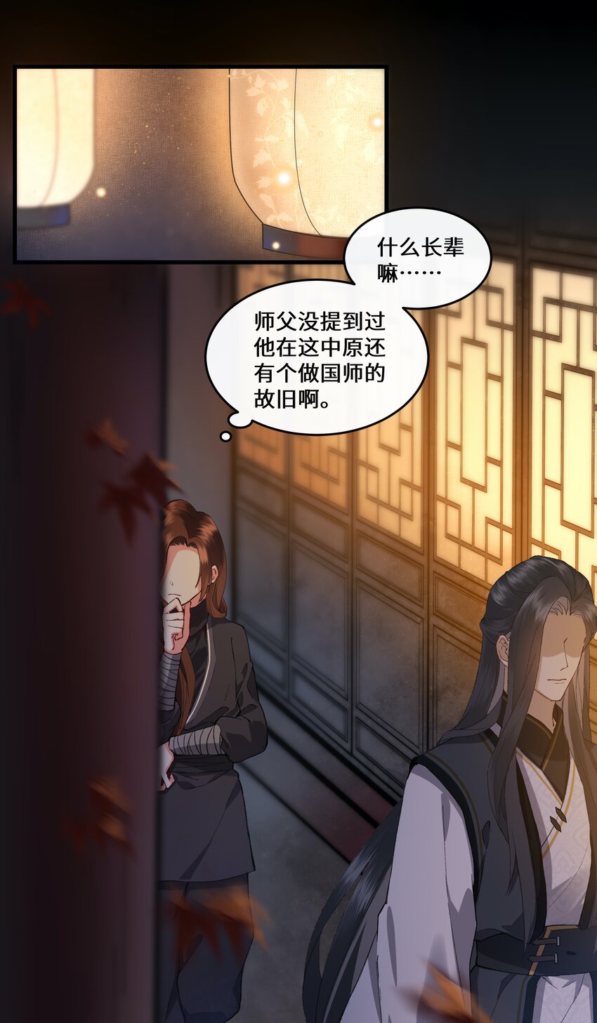 013 &ldquo;公主殿下&rdquo;的小秘密~-第14话