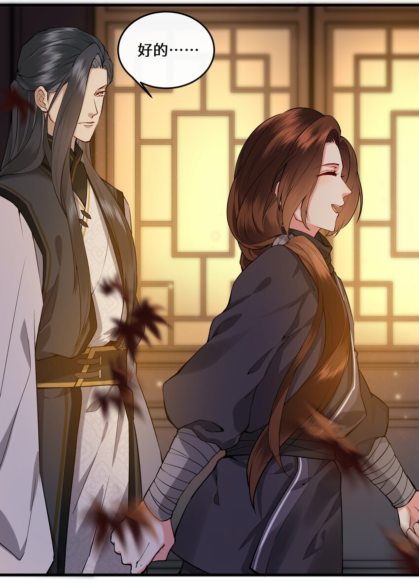 013 &ldquo;公主殿下&rdquo;的小秘密~-第14话