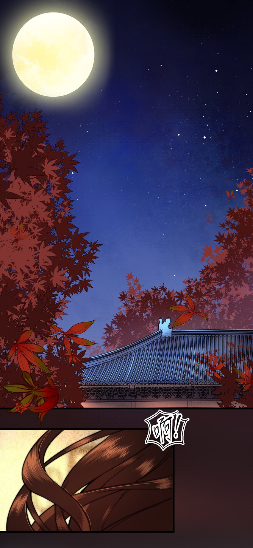 015 几时来做我的皇夫呀~-第16话