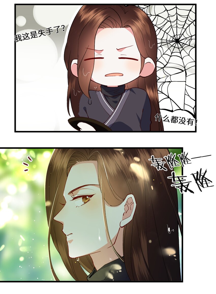 017 万里他乡遇故知-第18话