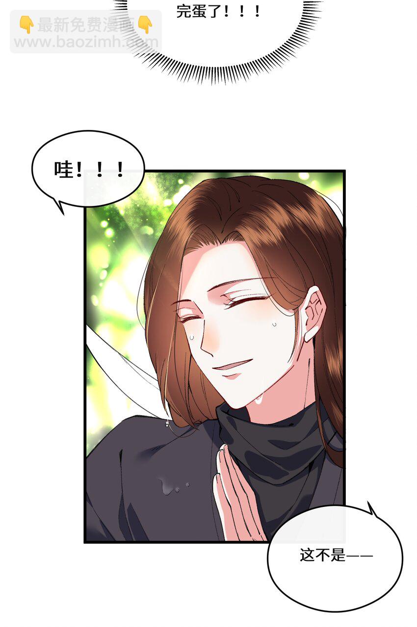 017 万里他乡遇故知-第18话