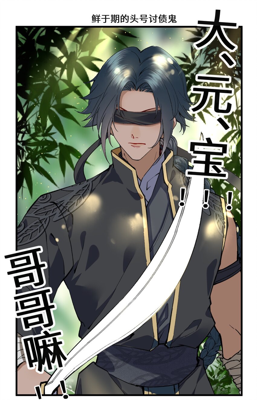 017 万里他乡遇故知-第18话